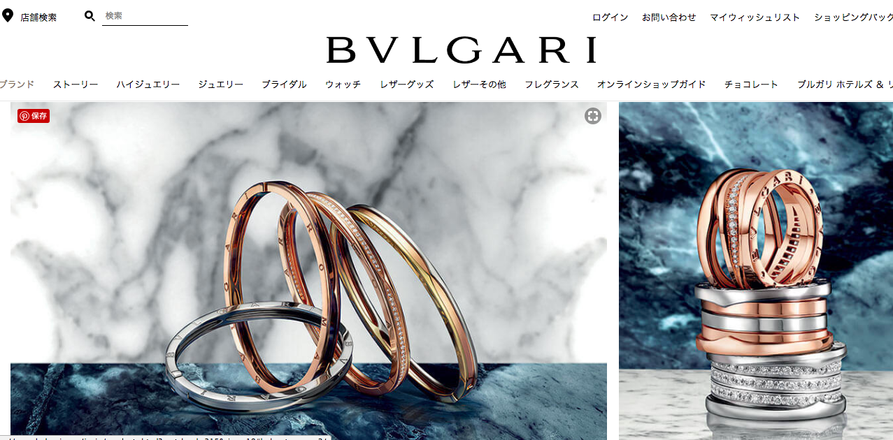 『ブルガリ』が日本でホテルを開業します!!  　パークハイアット京都&アマン京都