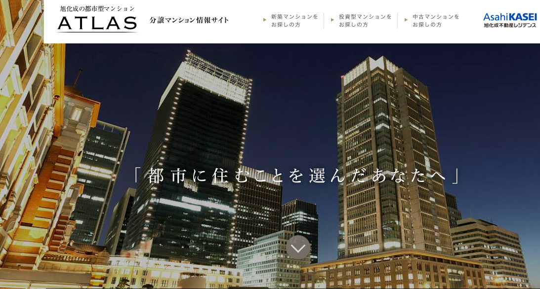 速報 上京区に 旭化成不動産レジデンス が新築分譲マンション計画 京都の現在 いま を不動産からキリトルwebサイト