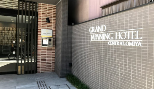 下のソーシャルリンクからフォロー
