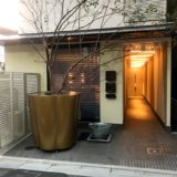 分散型ホテル『エンソウアンゴ』下京・東山区に計5棟が10月15日にオープン!!