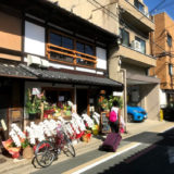 αステーション『らくえんカフェ』オープン!!　と　二条小屋