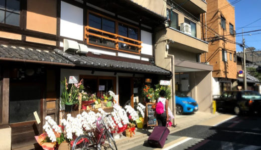 αステーション『らくえんカフェ』オープン!!　と　二条小屋