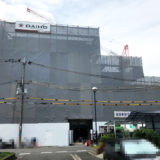 新築分譲マンション「レ・ジェイド長岡京」完売御礼!!「ジオ京都桂川」ラスト1邸!! 他