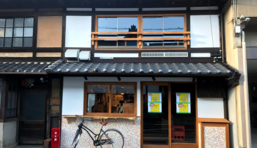 10/20オープン!!『らくえんカフェ』〜αステーション[CHUMMY TRAIN]