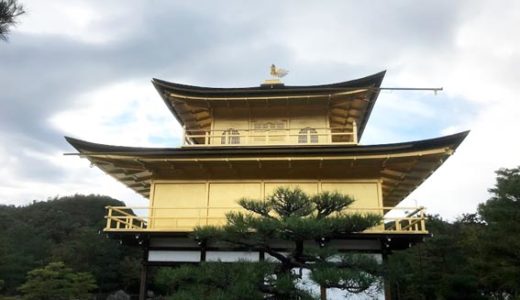 紅葉前の金閣寺とアマン
