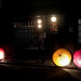 『都ライト』京町家をライトアップ