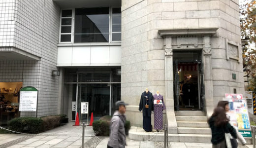 リビタ ・ (仮称)京王京都三条ビルシェア型複合ホテルリノベーション
