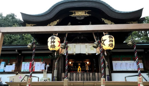 師走の晴明神社