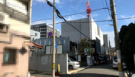 京都駅南側に『JR西日本不動産開発』のホテル計画地が!!