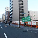 JR二条駅前の土地に建築看板が!!