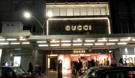 関西最大級!! 四条通に『グッチ GUCCI』路面店オープン　