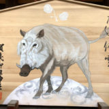 高級食パンと出町座と下鴨神社といのしし