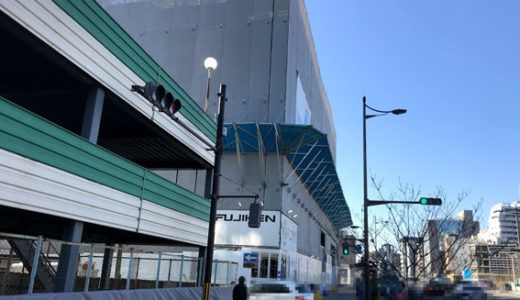 京阪『清水五条』駅近くの土地