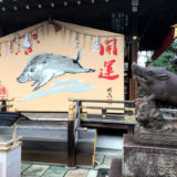 京都御苑と護王神社と『ライオンズ京都御所南 室町通』完売御礼!!