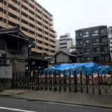 堺町通三条上るは『東急不動産』のホテル!!
