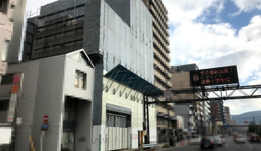 JR九州が烏丸五条にホテル