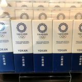 とらや × 東京2020オリンピックエンブレム × YOKAN