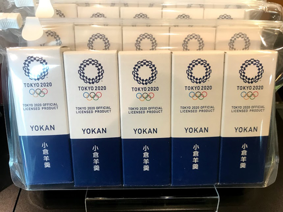 とらや × 東京2020オリンピックエンブレム × YOKAN