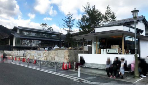 京都・嵐山の美術館「(仮称)ay-museum project」と隣の「(仮称)嵐山ホテル計画」の現況