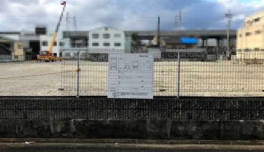 南区吉祥院に『プレサンスコーポレーション』のマンション用地発見!!