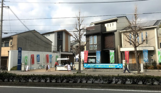 北野天満宮の初天神とZERO  CAFE×Coffee Base KANONDO