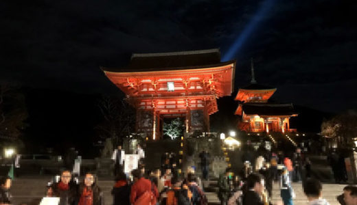 【KYOTO1192】(2019.1月現在) 今後オープンする『京都』の主要ホテル特集!!