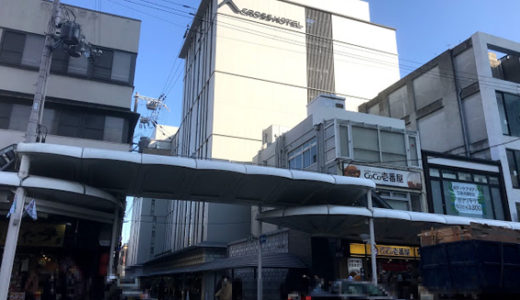 オリックス『クロスホテル京都』の北側のガレージがホテルに!!　&　Jazztronik(ジャズトロニック)が来る!!