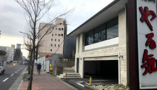 西院南、『焼肉やる気』の南の敷地は『大和ハウス工業&名鉄不動産』の分譲マンションに!!