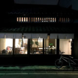 (雑記)『京宿おから』&リノベーションビル『つくるビル』& WeBase 京都 &　夷川餃子なかじま