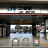 JR二条駅前にホテルの建築標識が!! 「(仮称)ザ ロイヤルパーク キャンバス 京都二条」
