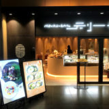 JR京都駅のSUVACO(スバコ)その後と大階段とPâtisserie & Café DEL’IMMO（パティスリー&カフェ デリーモ）と　リド飲食街