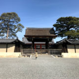 京都『地価公示』地価上昇率バブル崩壊以降で最高!!
