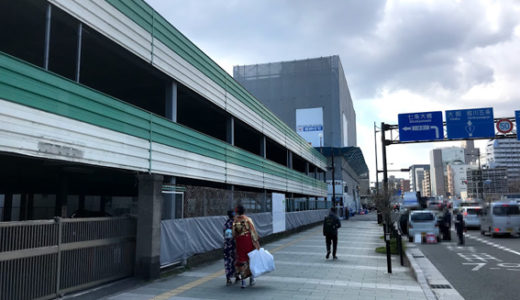 京阪『清水五条』駅に新たなホテル計画／エムジーリース