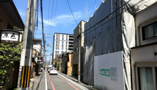 三条麩屋町通上るに『グロ—バル・エルシード』のホテル計画地