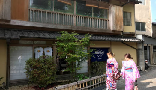 京都初進出!! 『ハードロックカフェHard Rock Cafe Kyoto』が祇園白川に初夏オープン!!