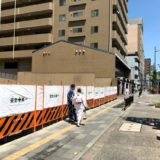 烏丸五条東、『九州旅客鉄道㈱』のホテル計画地に建築標識が設置!!