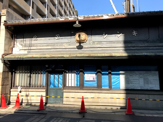 堺町三条通り上るの『キンシ政宗』の建物が東急不動産のホテルに