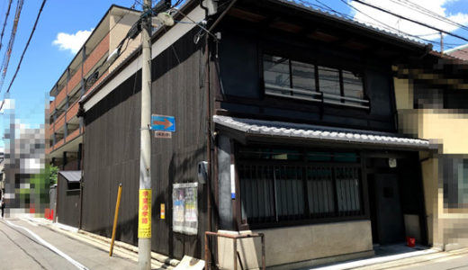 下のソーシャルリンクからフォロー