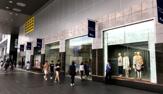 スポーツ ミツハシがジェイアール京都伊勢丹に新店舗オープン予定!!