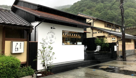 関西初出店!!  ティーラテ専門店「チャバティ」京都嵐山に7/10オープン!!