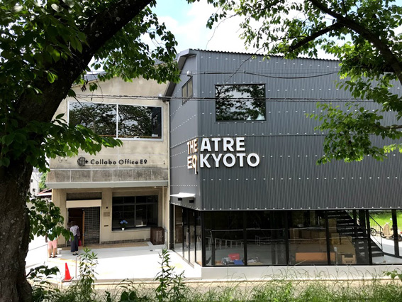 東九条に小劇場『Theatre E9 Kyoto（シアターＥ９京都）』いよいよ6/22オープンです!!
