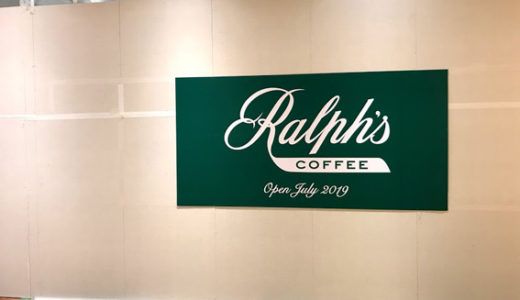 7月上旬、京都BAL2階に「ラルフローレン」のカフェ「ラルフズコーヒーRalph's Coffee」が関西に初出店!!