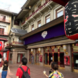 京都５年連続上昇!!  近畿の最高路線価変動率の堂々1位は(全国では2位)京都市東山区中之町 43.5%!!