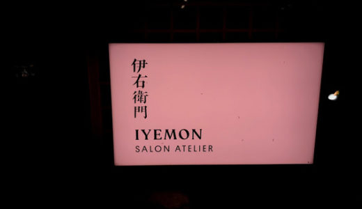 下のソーシャルリンクからフォロー