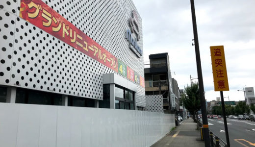 下のソーシャルリンクからフォロー