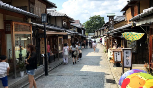 『じゃらん宿泊旅行調査2019』国内1万5559人対象調査で宿泊者数は「京都」は7位