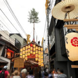 京都『祇園祭』2019 後祭(あとまつり)　宵々々々山