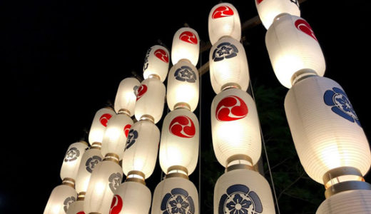 祇園祭2019『後祭・宵山』の川崎家住宅とエースホテル京都　