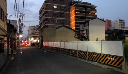 丸太町油小路通の更地にホテルの建築標識が