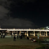 京都・三条大橋の試験的ライトアップ!!